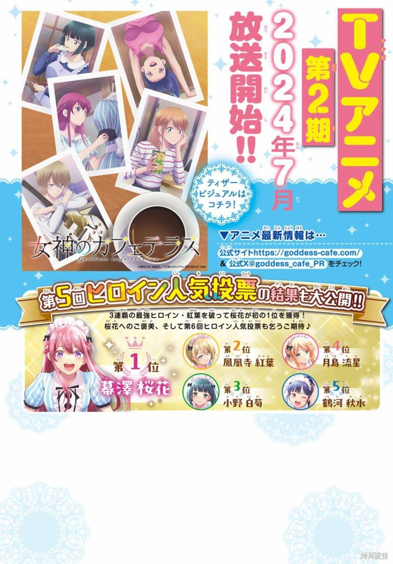 第141话
