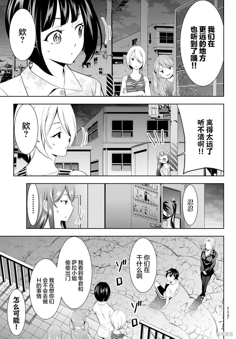 第144话