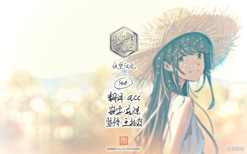 第145话