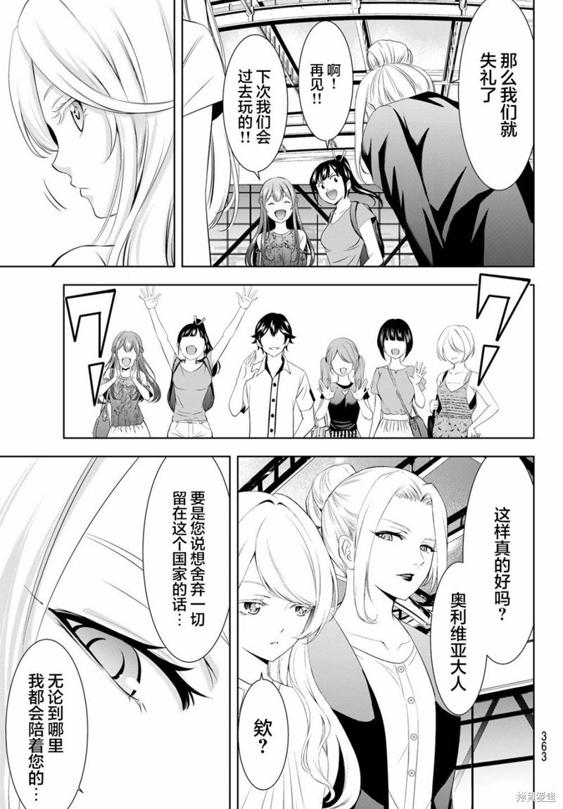 第146话