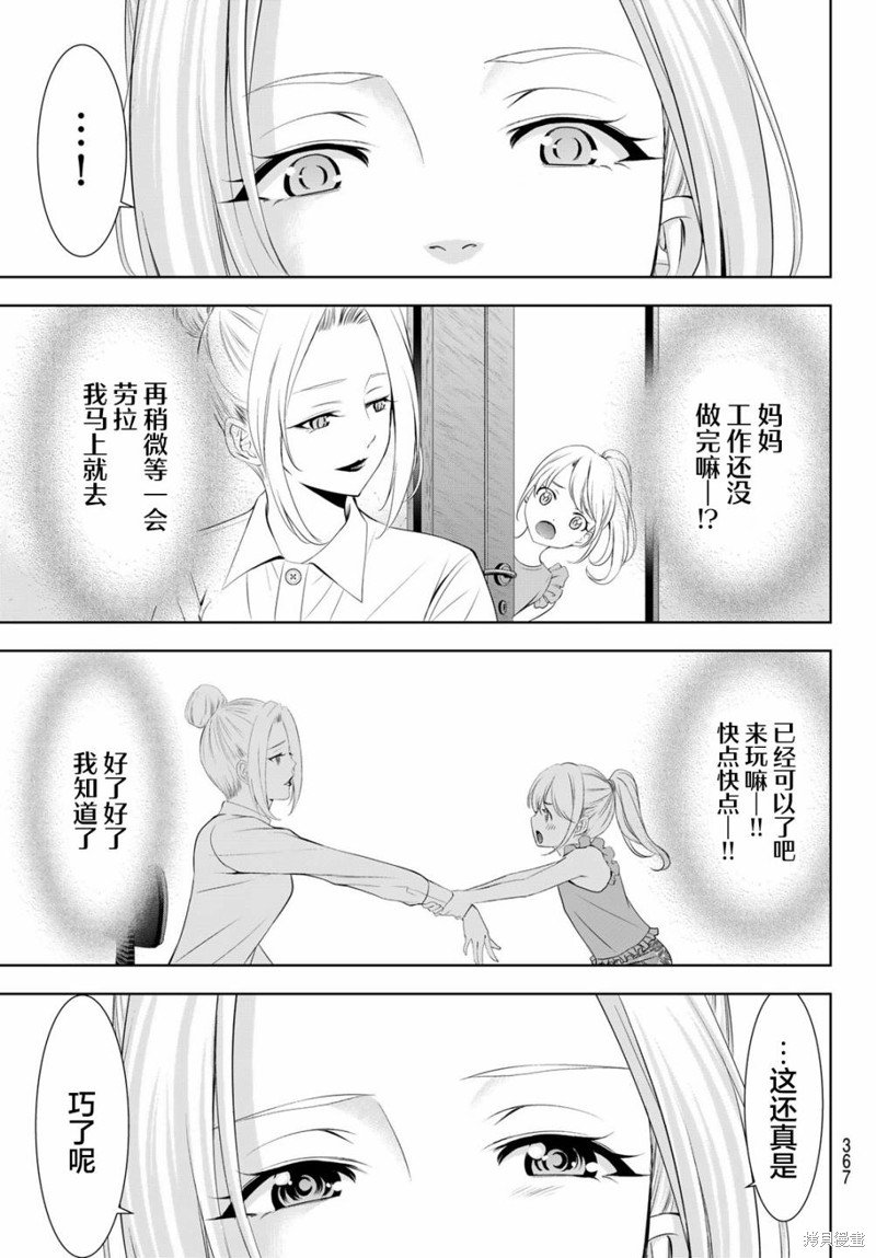第146话