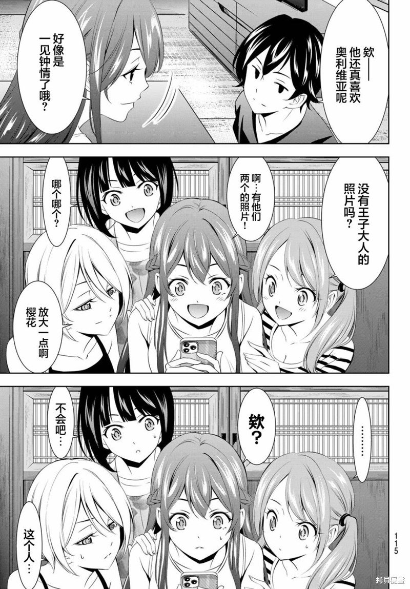 第147话