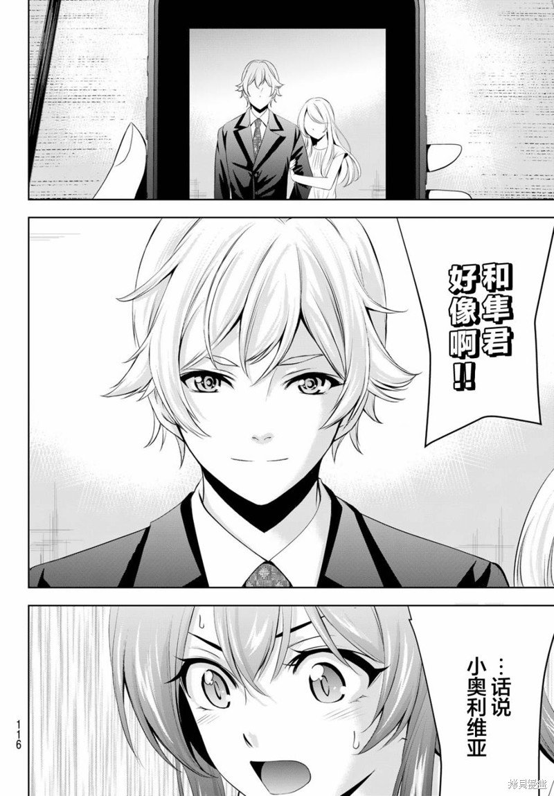 第147话