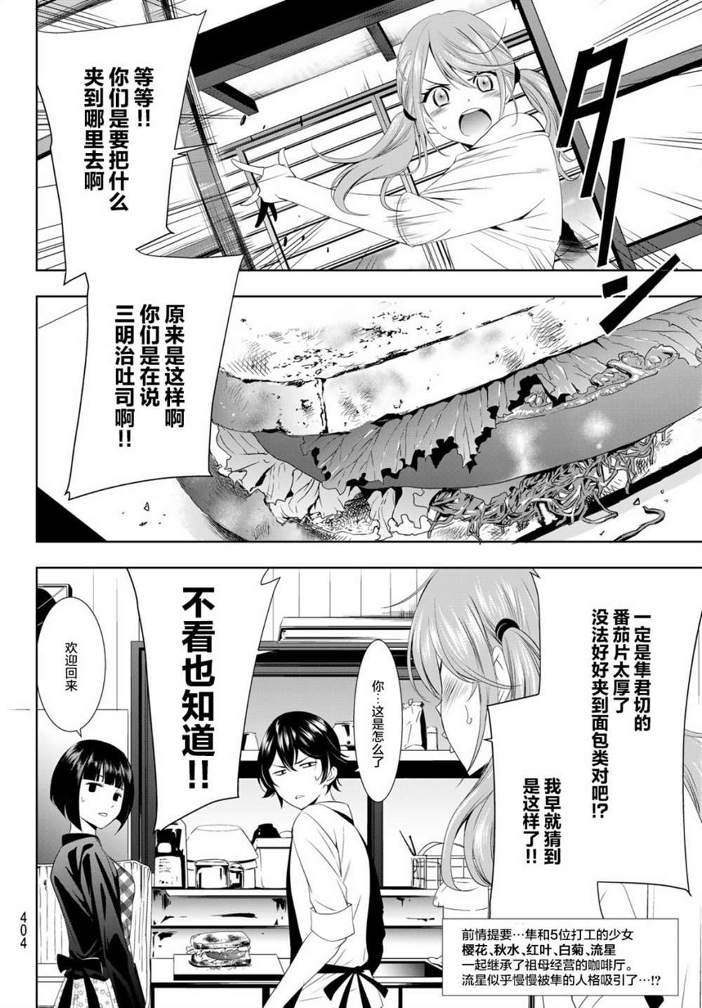 第15话