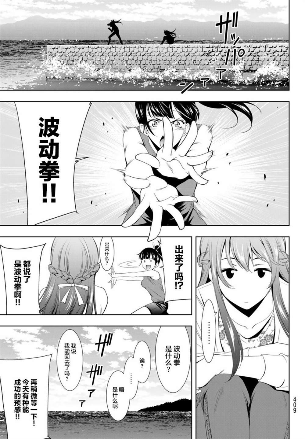 第15话