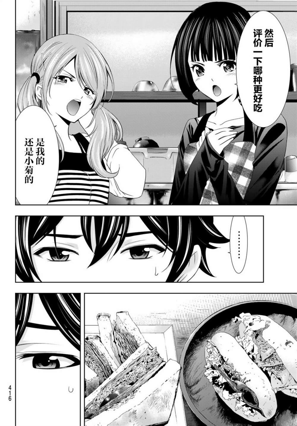 第15话