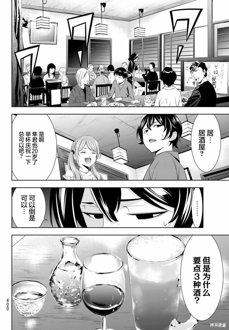 第148话