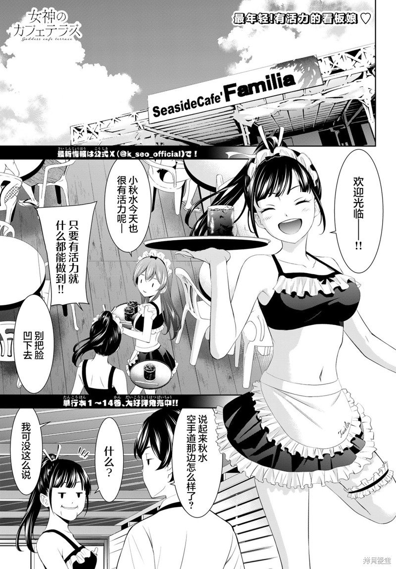 第150话