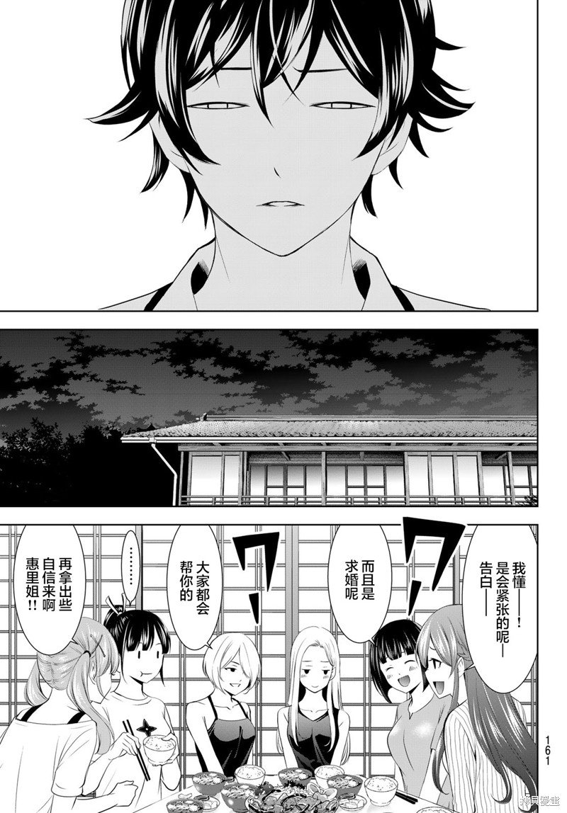 第151话