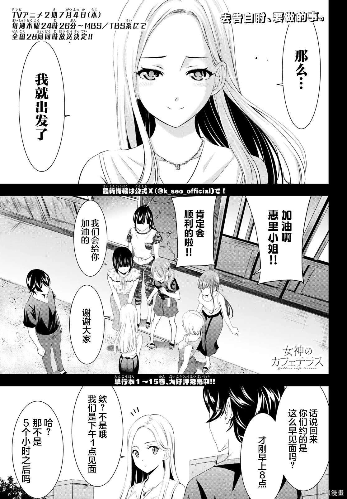 第154话
