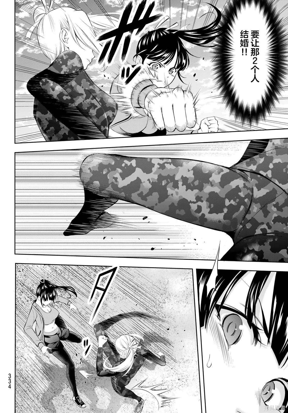 第155话