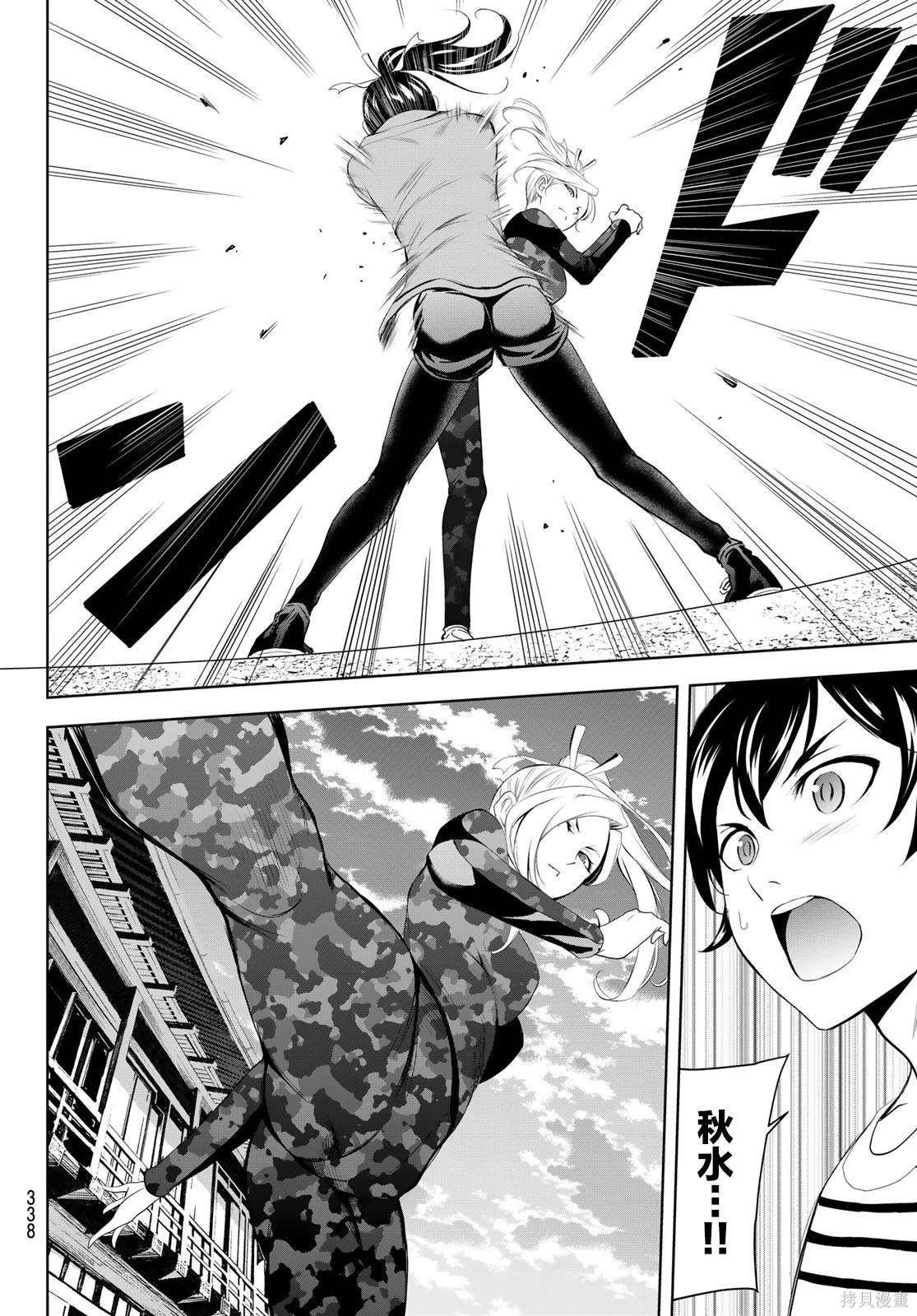 第155话