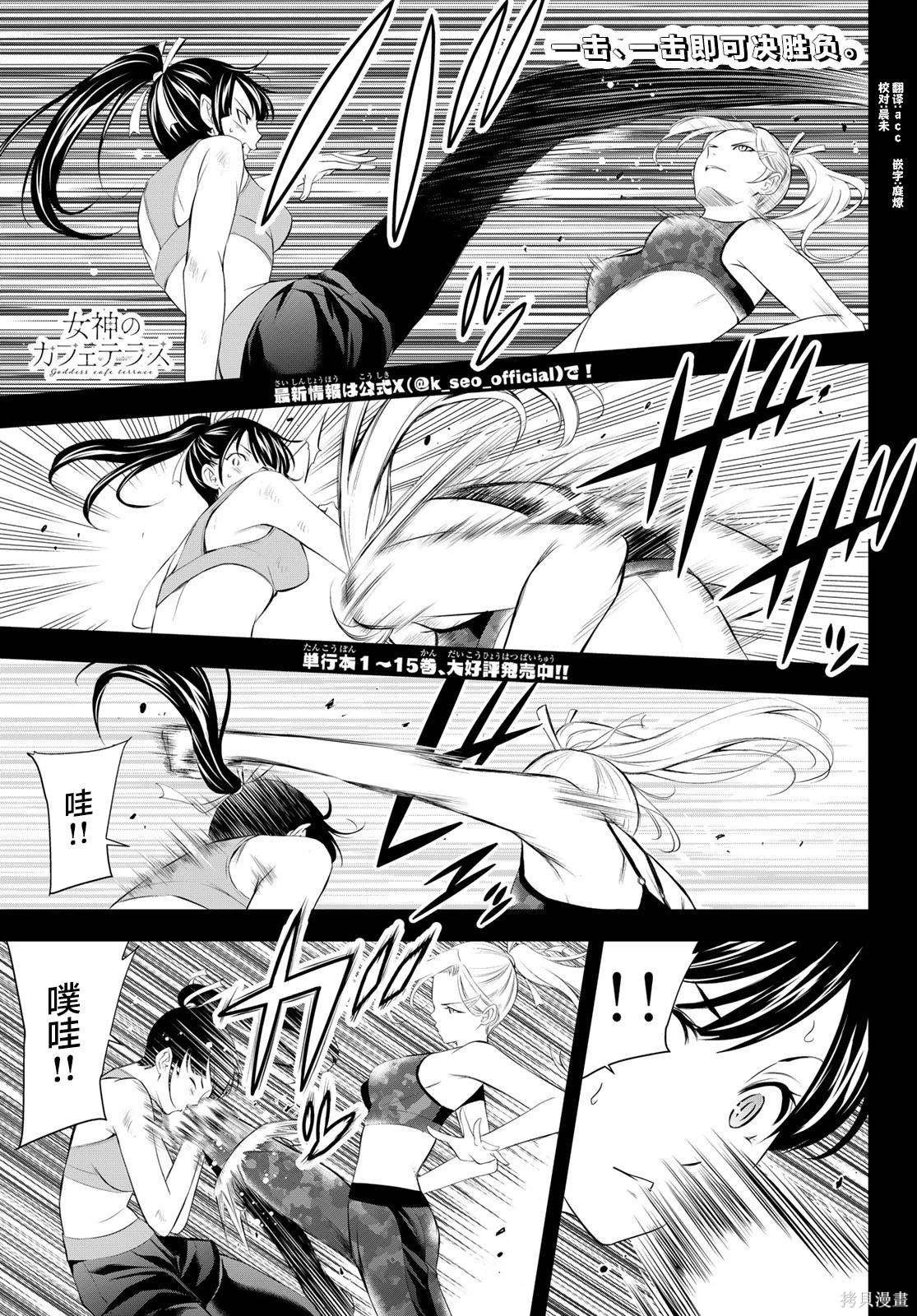 第156话