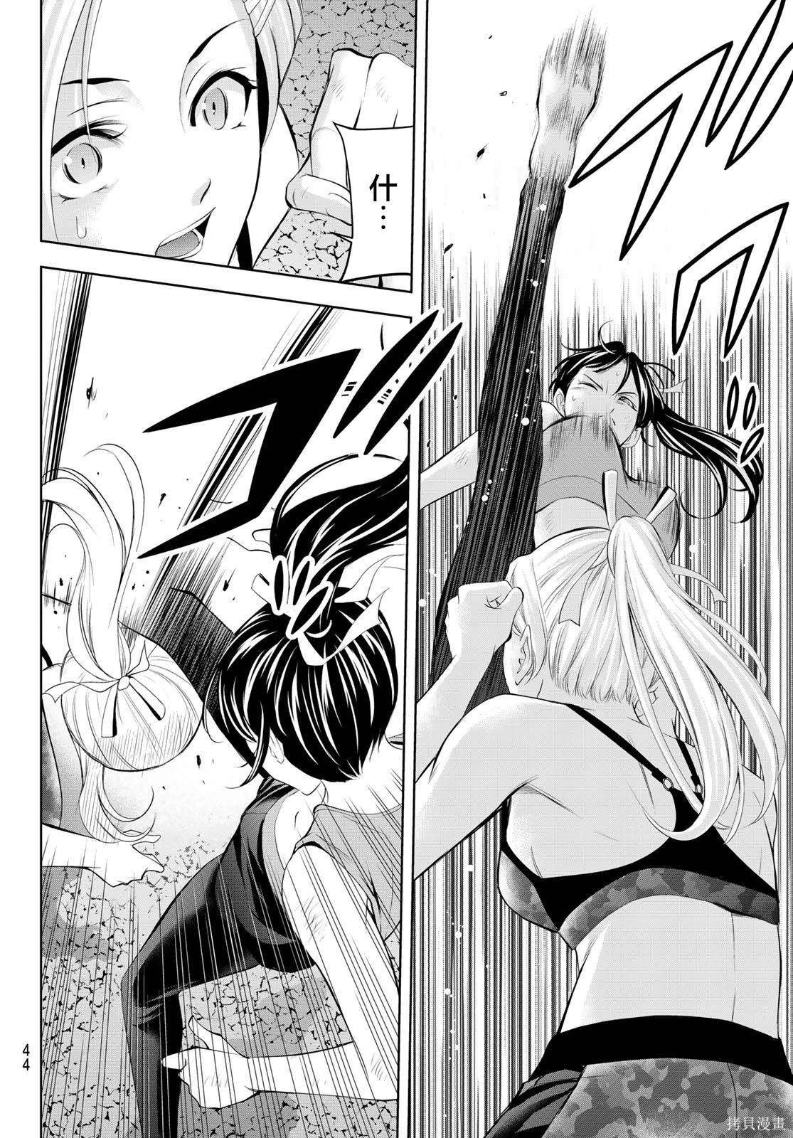 第156话