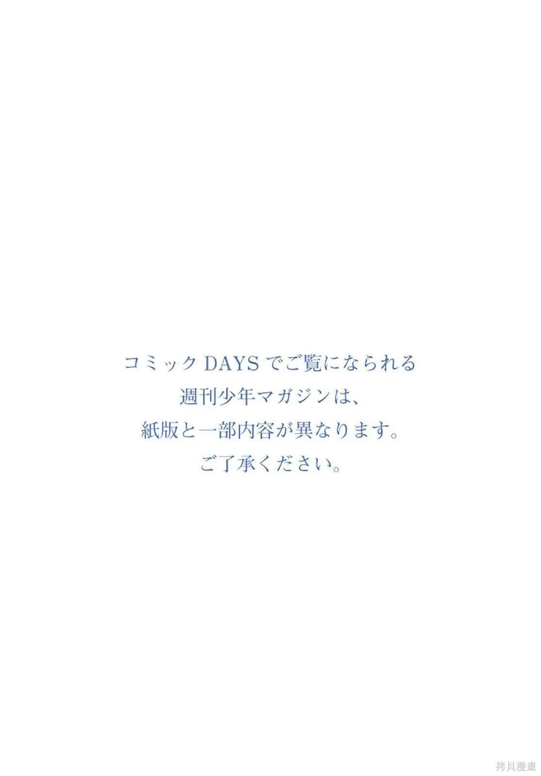 第159话