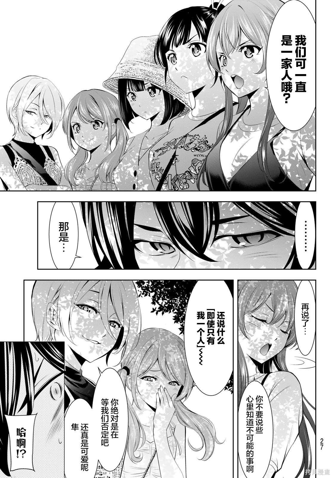 第159话