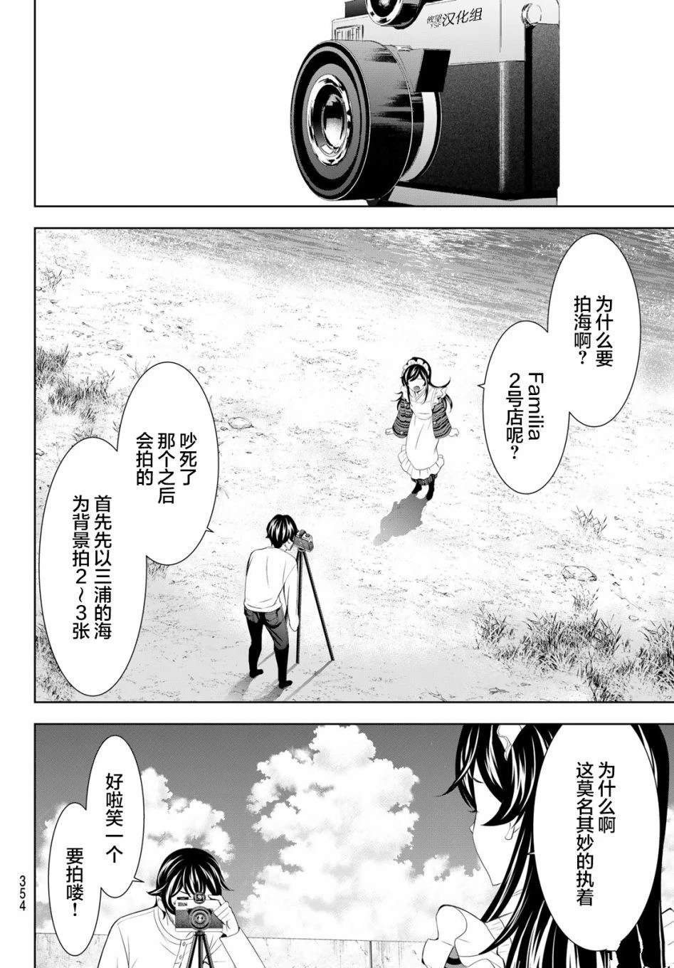 第161话