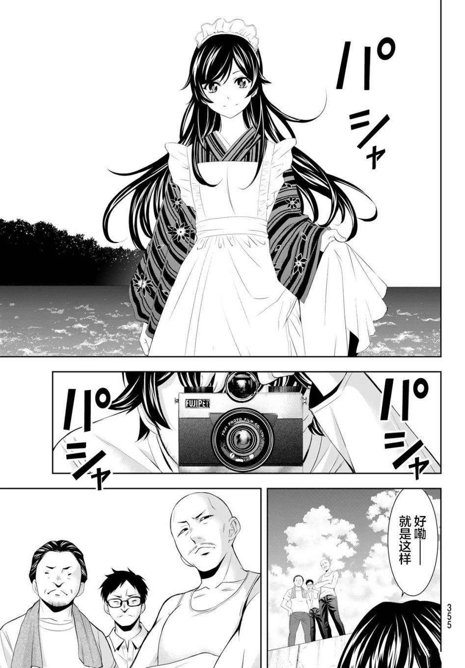 第161话