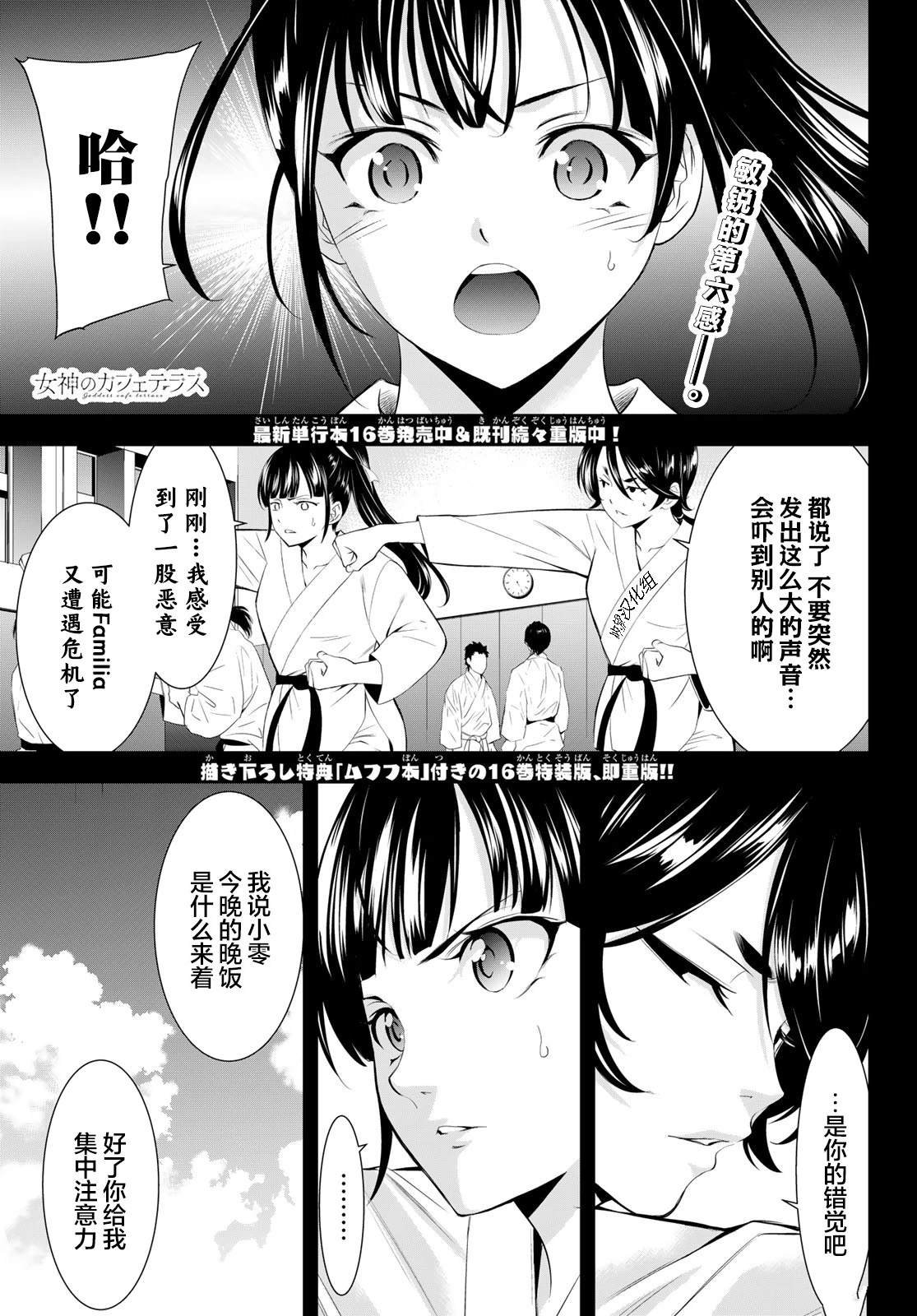 第163话