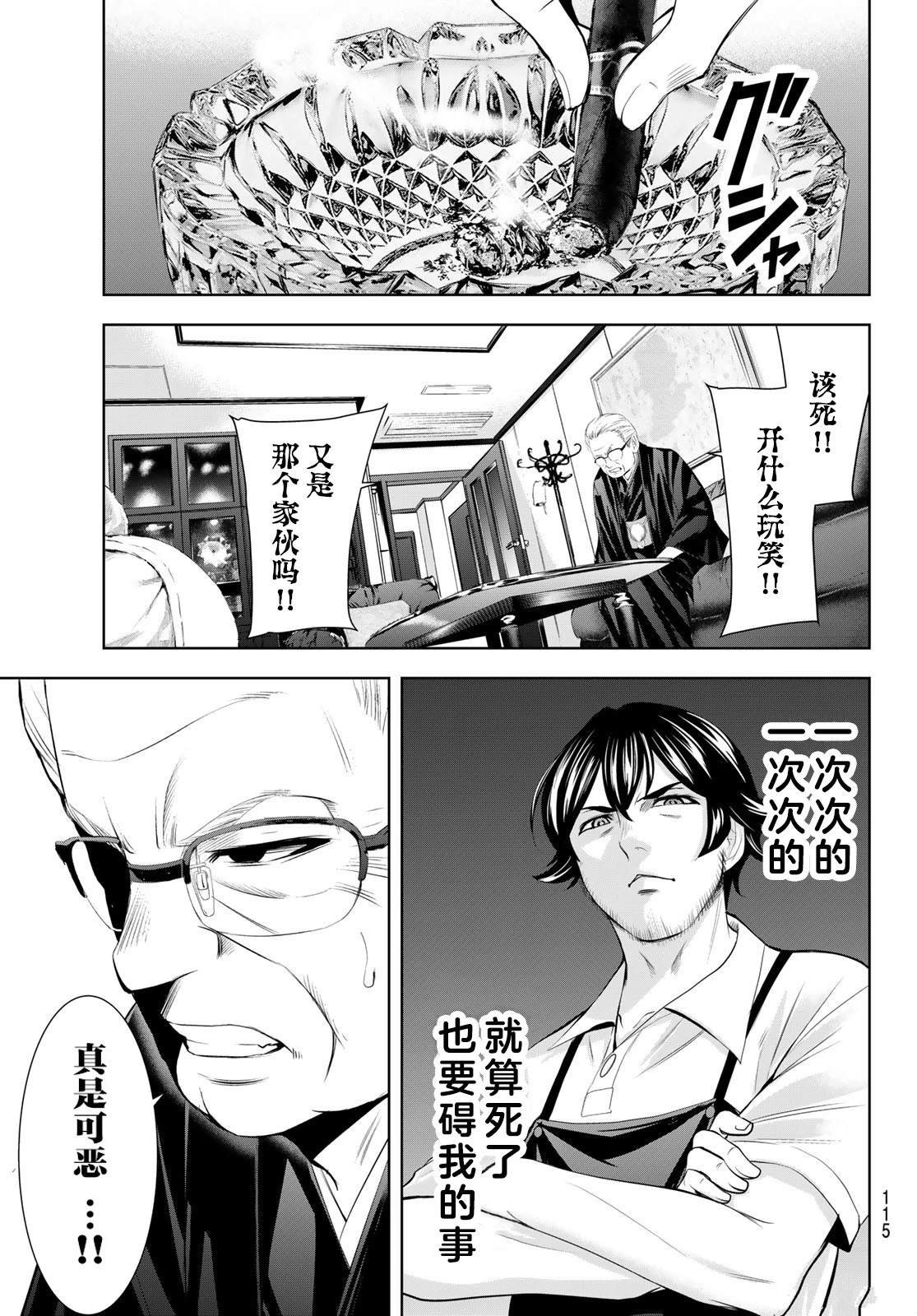 第163话