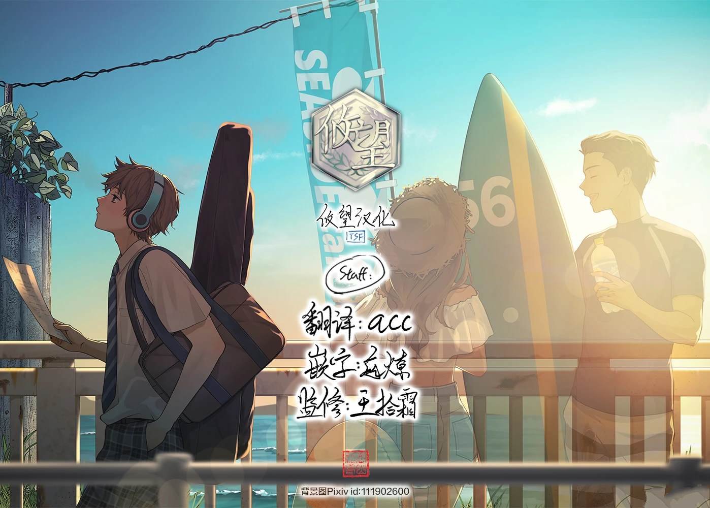 第163话