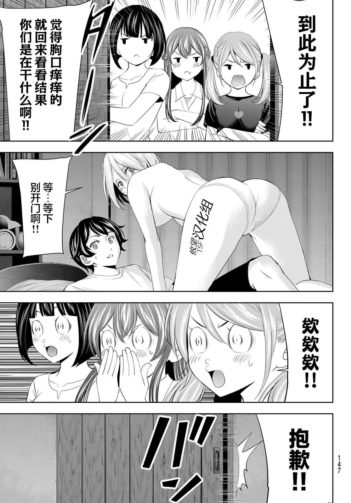 第164话