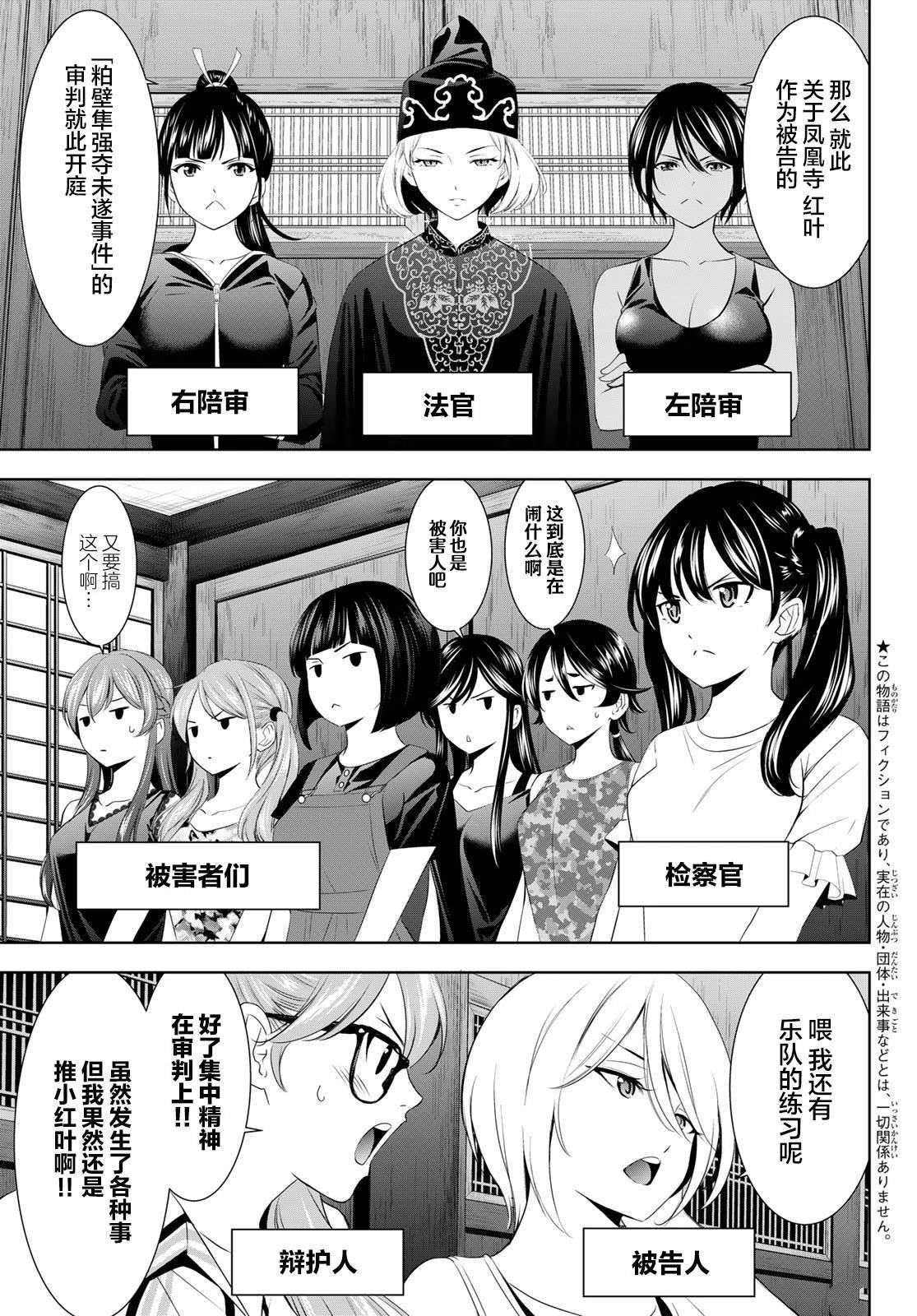第165话