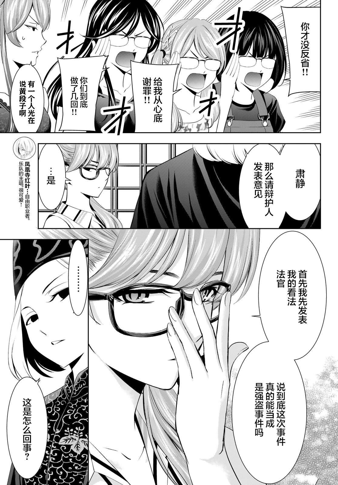 第165话