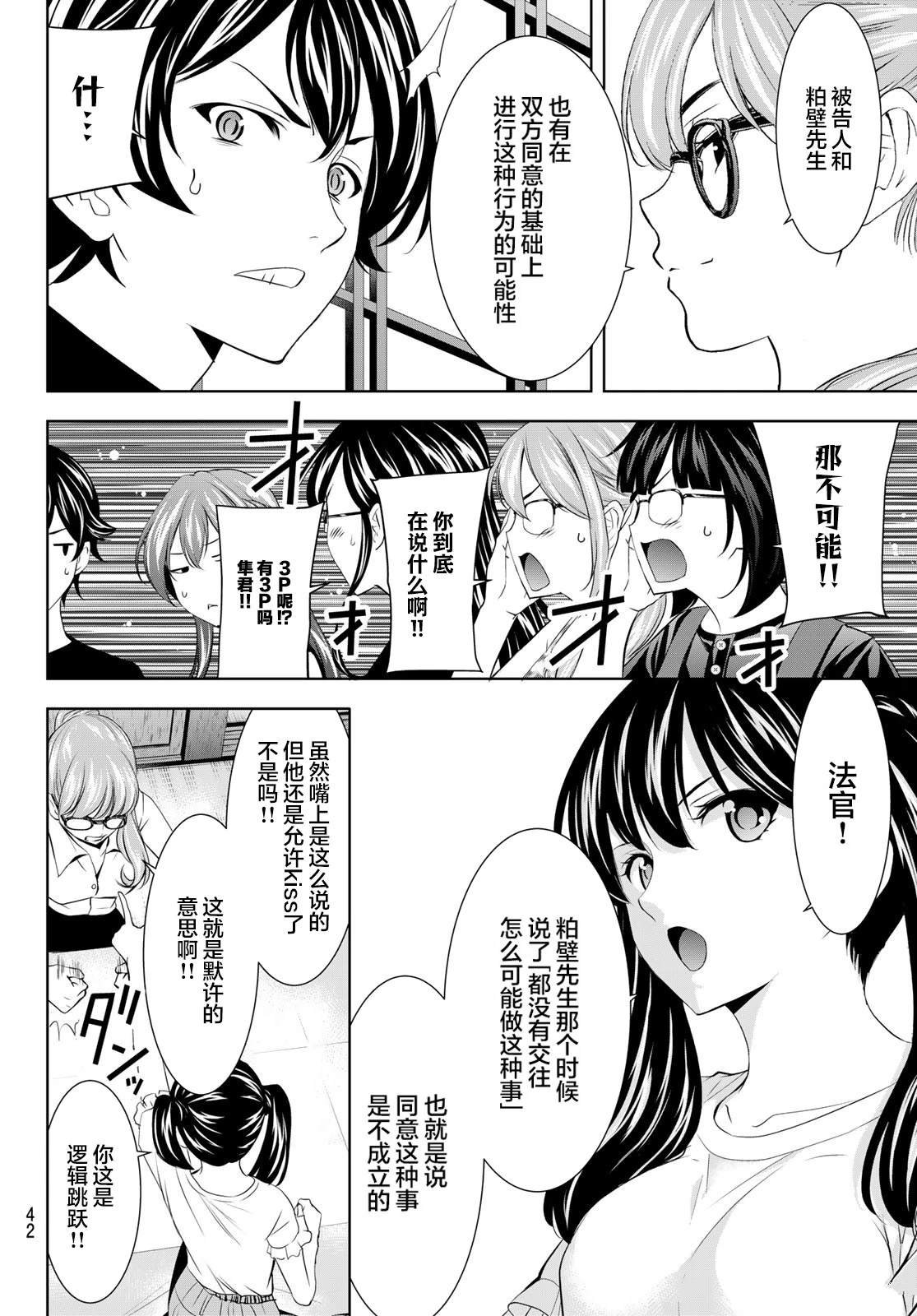 第165话