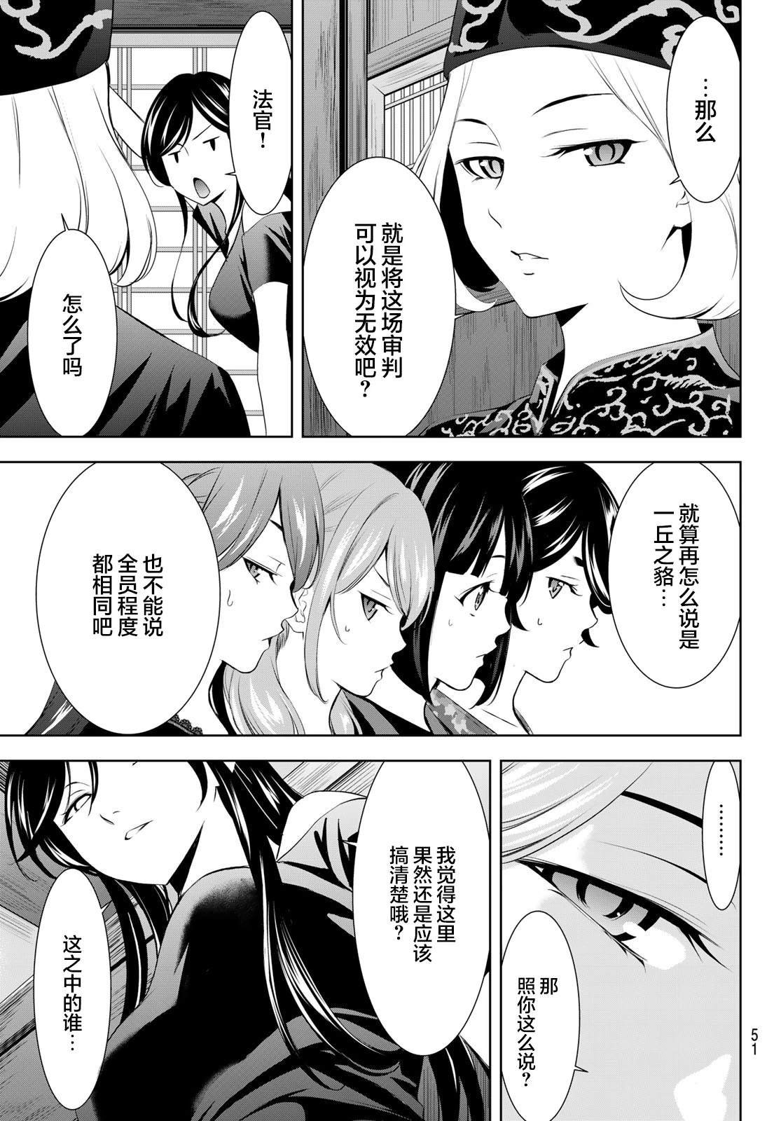第165话