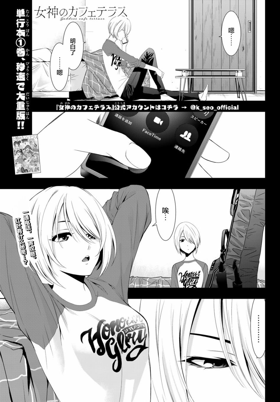 第17话