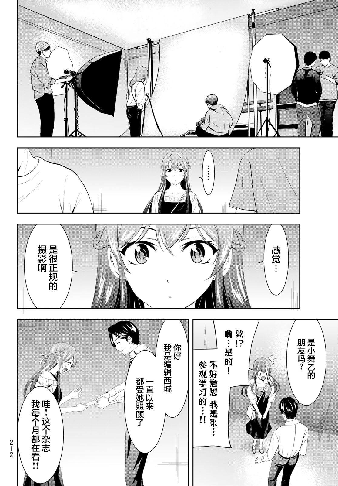第169话