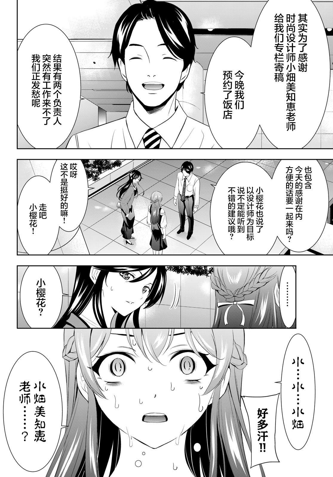 第169话
