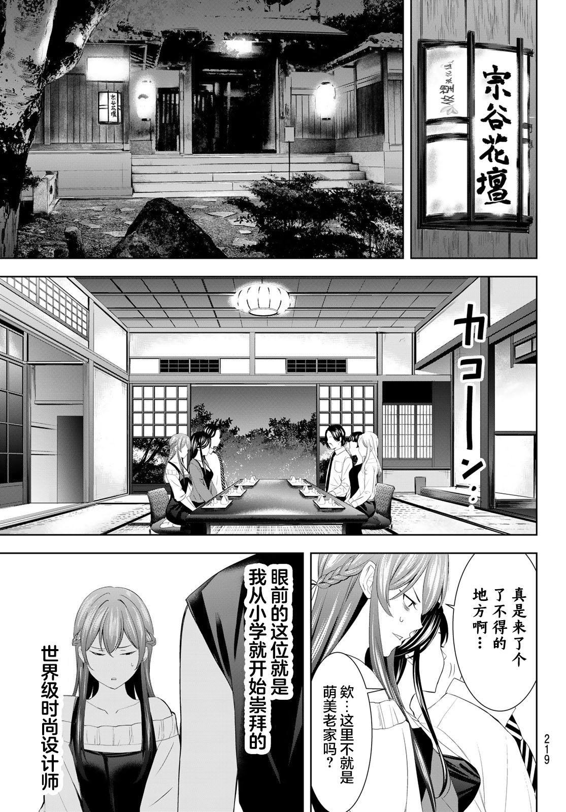 第169话