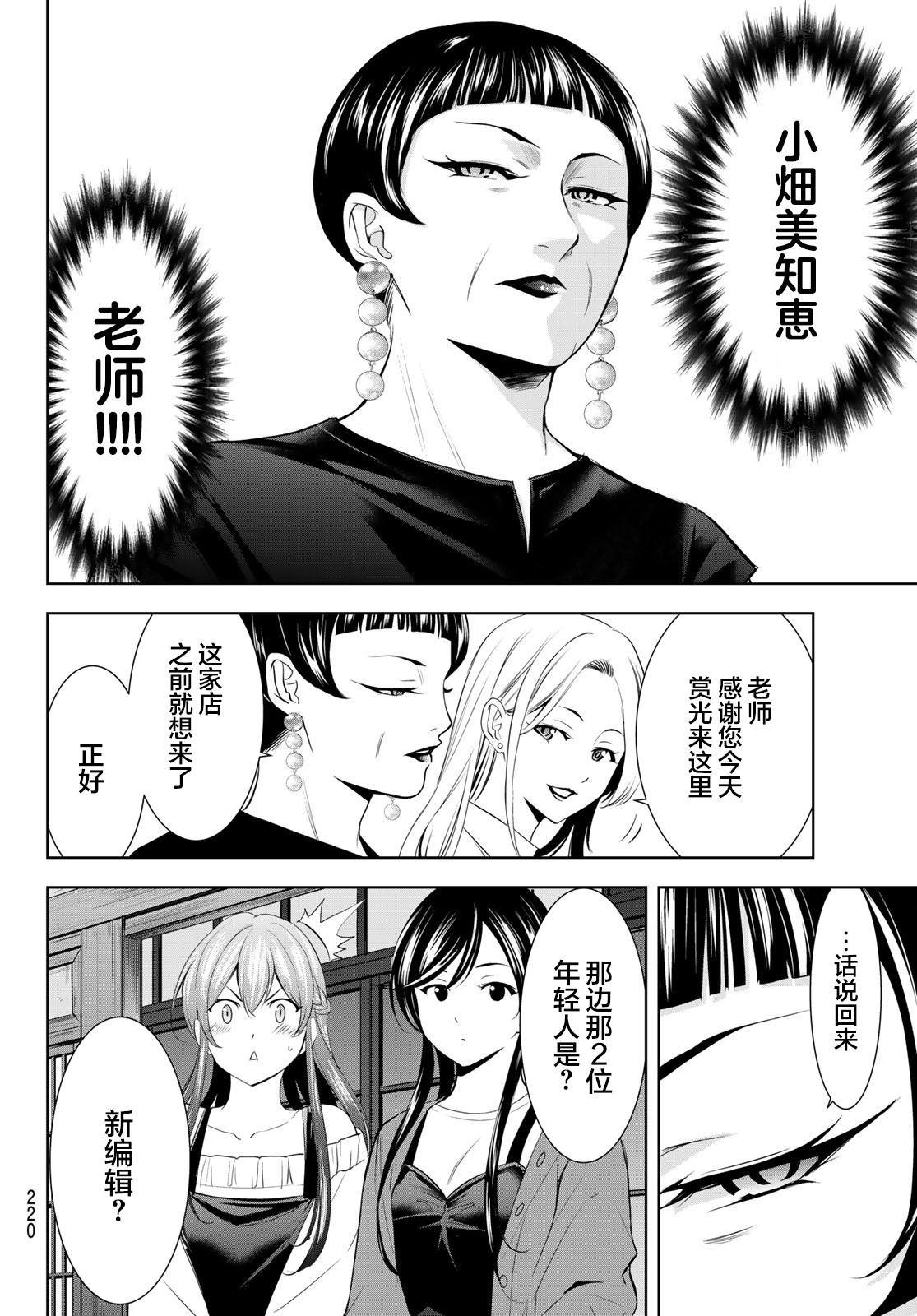 第169话