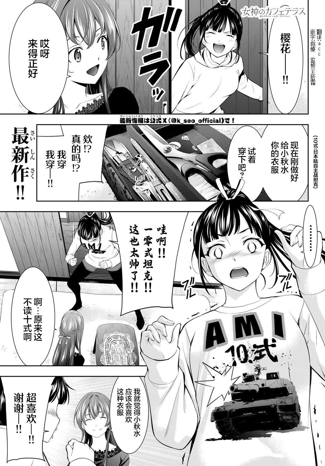 第172话