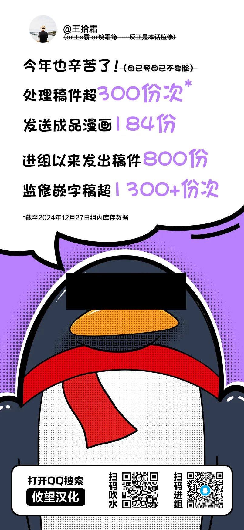 第172话
