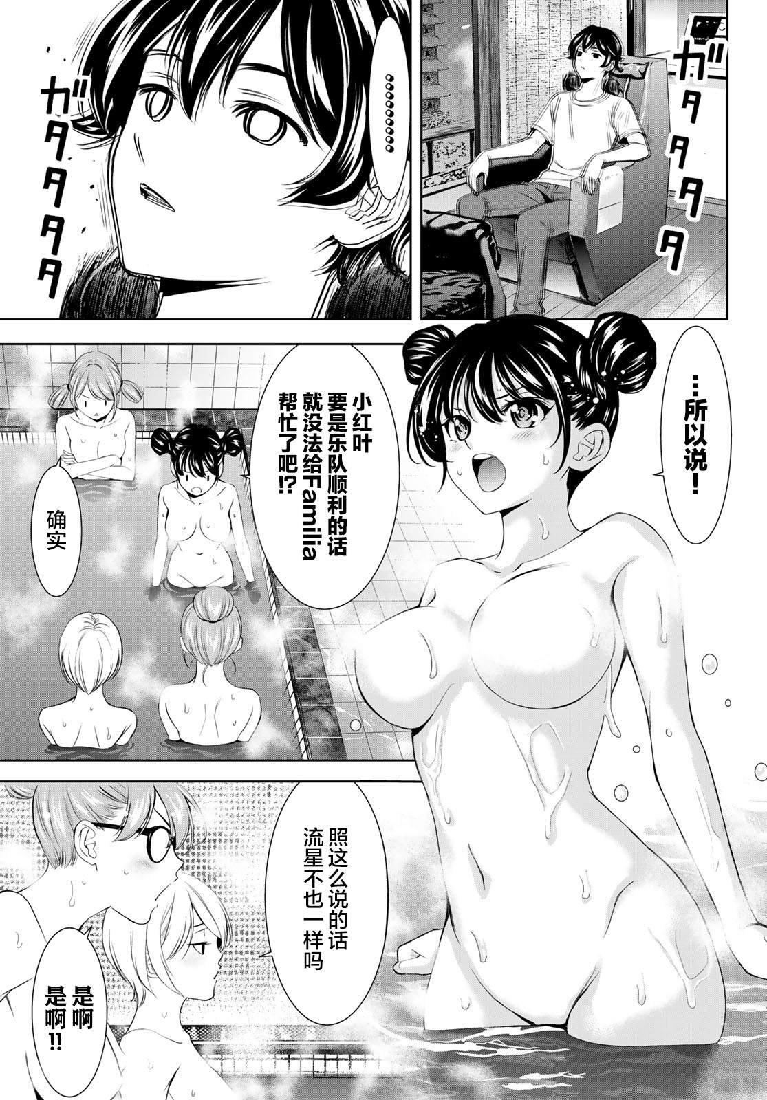 第174话