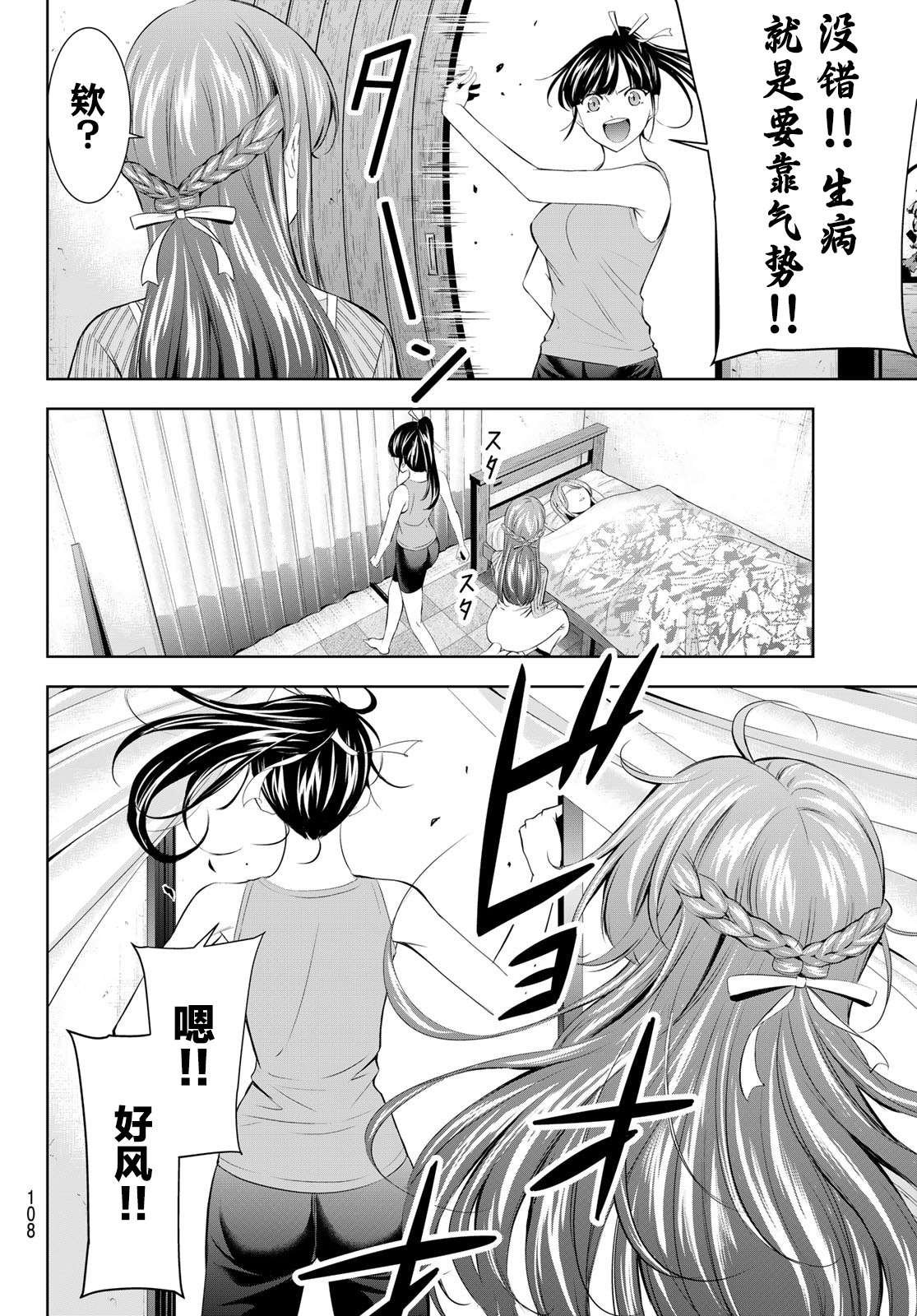 第176话
