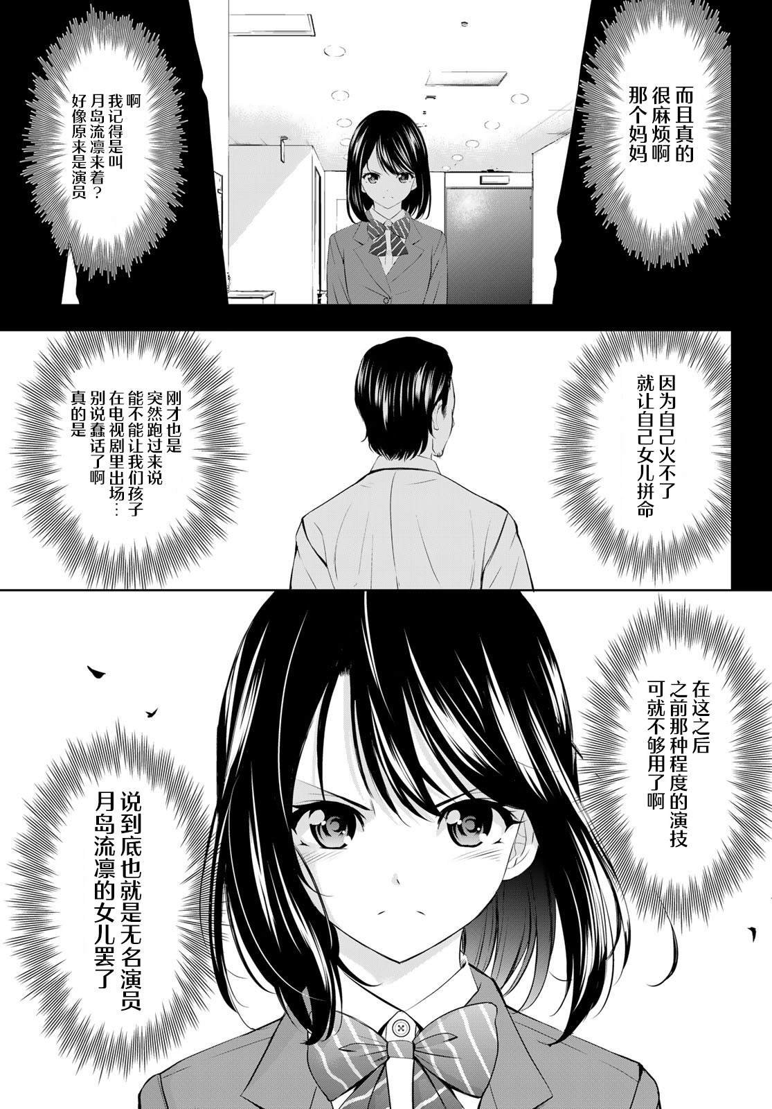 第177话
