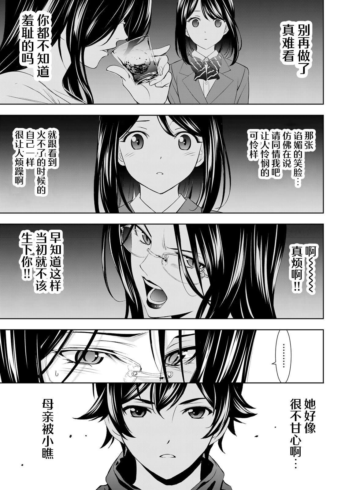 第177话