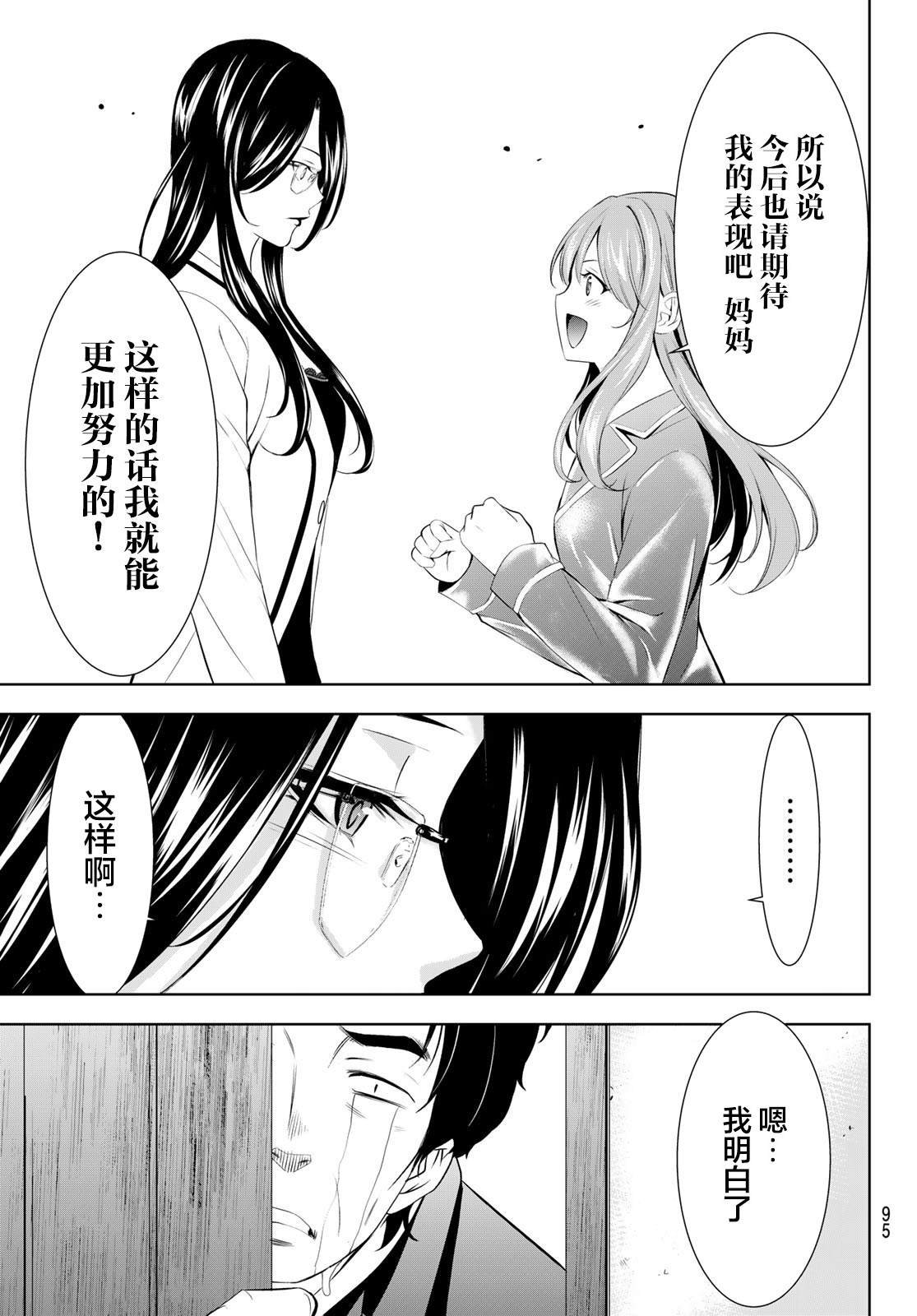 第177话