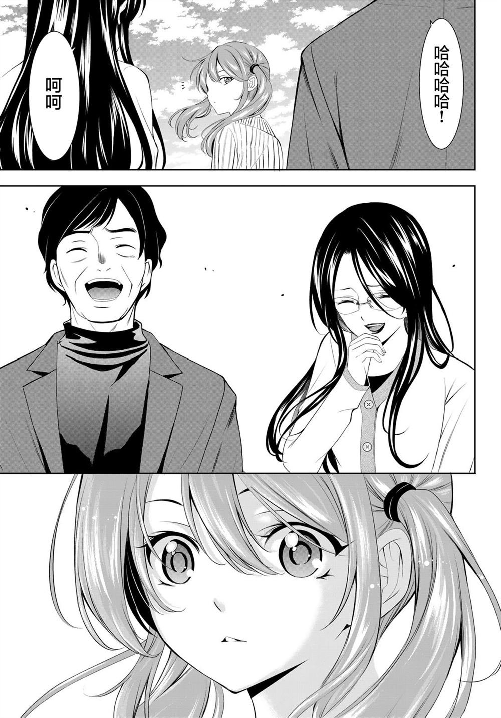 第181话