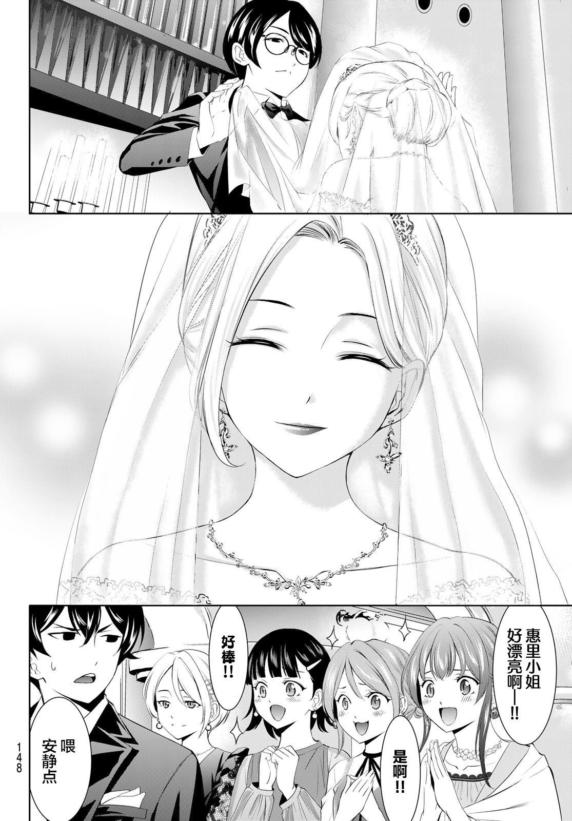 第182话