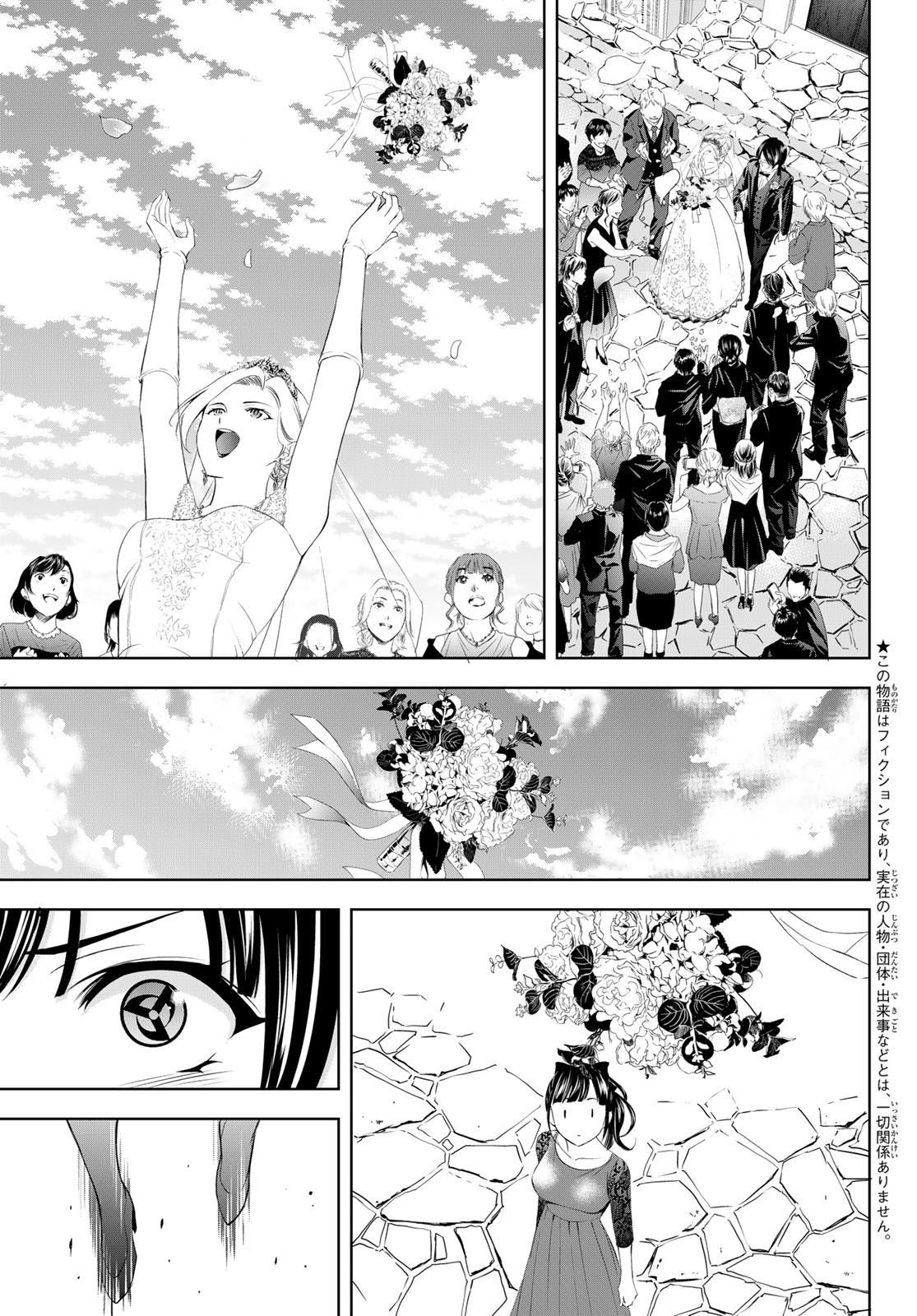 第182话