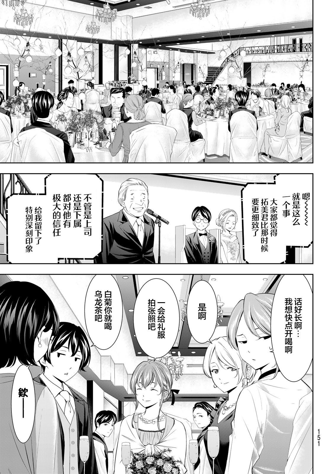 第182话