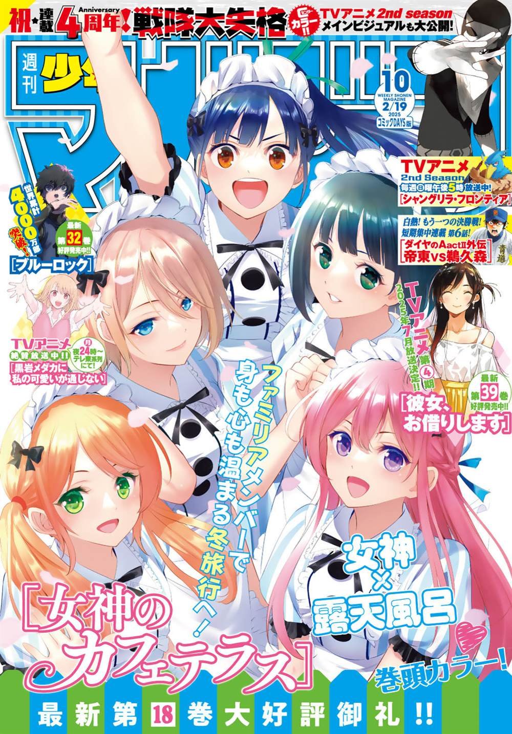 第184话