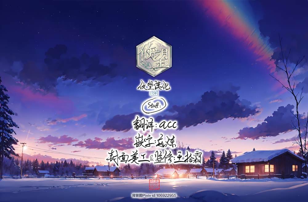 第184话