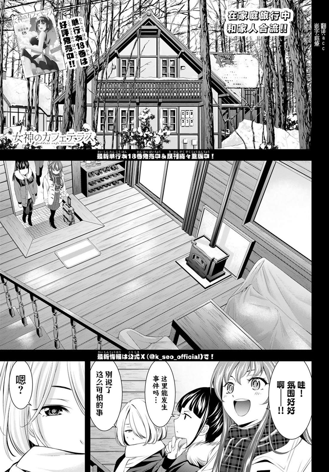 第185话