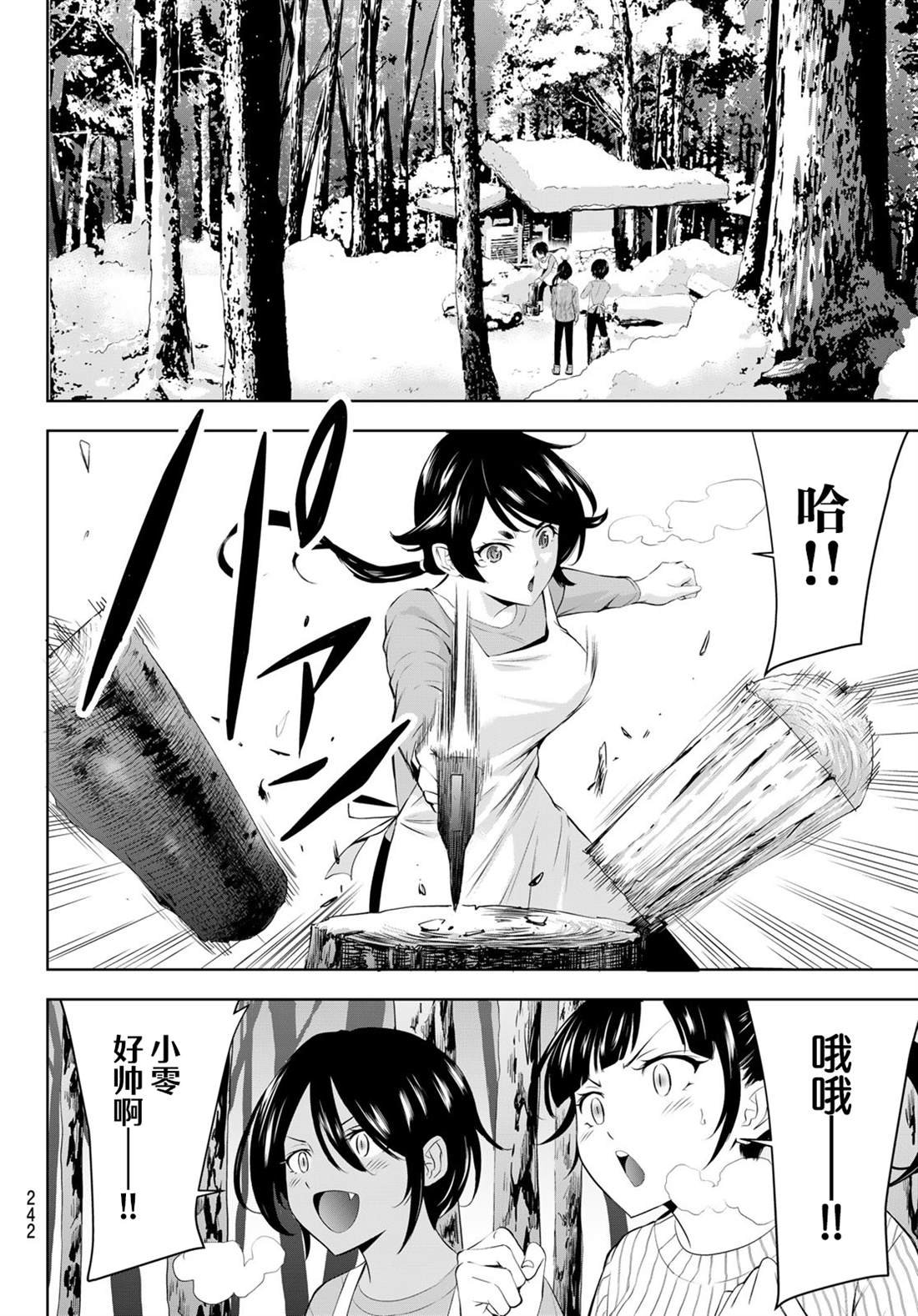 第185话